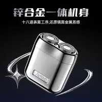 ApiYoo艾优 剃须刀TS-X 双头一体化剃须刀(单位:件)