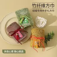 毛巾竹炭纤维流苏吊牌珊瑚绒小方巾超吸水柔软礼盒搭配毛巾