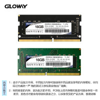 光威(GLOWAY)16GB DDR4 2666 笔记本内存条 战将系列-精选颗粒稳定兼容