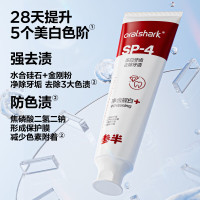 参半oralshark美白牙膏-120g(单位:件)