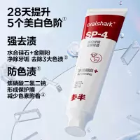 参半oralshark美白牙膏-120g(单位:件)
