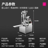 苏宁宜品大型面点和面机1800W强力电机2023新款240kg大容量家用商用多功能智能操作