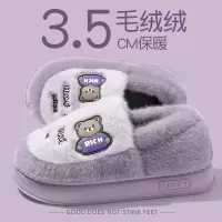 棉拖鞋女款冬季2025新款室内家居防滑包跟保暖厚底毛绒棉鞋女外穿