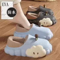 防水棉拖鞋女款2025新款秋冬季外穿包跟厚底保暖加毛绒月子棉鞋女