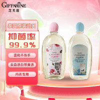 芝芙莲内衣裤洗衣液清洁液去血渍污渍持久留香(蜜桃玫瑰500ml+和风木棉500ml)