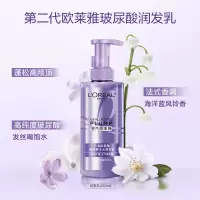 巴黎欧莱雅玻尿酸水光盈润清爽护发乳440ml蓬松柔顺顺滑保湿护发素