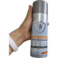 自喷锌铝冷喷漆 1瓶