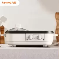 九阳涮烤一体机HG10-G588 电磁加热大火力电热锅家用多功能锅烤涮肉电炒锅 1L [1300W/涮烤一体]