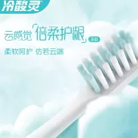 冷酸灵牙刷云感觉绒感软毛倍柔牙刷成人家庭装护龈10支组合