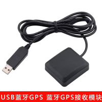 毕亚兹 蓝牙GPS模块安卓平板安卓车机导航USB SR3636LY-U10(10代芯片GPS+北斗+Galileo)