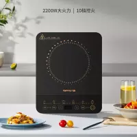 九阳电磁炉C22S-N102-B4 黑晶面板