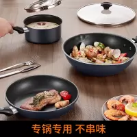九阳厨具三件套CF28-CJ311(LB)至简系列不粘套组炒锅煎锅奶锅燃磁通用