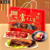 苏宁 皇上皇 富贵三宝腊味礼盒 550g