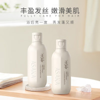 浅香(ASAKA)日本植物氨基酸洗沐旅行套60g+60g旅行套装(单位:件)