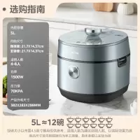 美的(Midea)0涂层IH电压力锅家用5L双胆多功能祛脂压力锅煮饭煲汤炖肉炖焖一键排压智能高压锅S580F