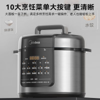 美的(Midea)电压力锅 全自动智能预约电饭煲 去腥提鲜大屏 双胆电饭锅 开盖火锅 高压锅MY-E5126