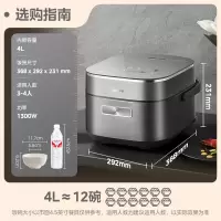 美的(Midea)赤炎臻香IH电饭煲家用4L上下双热源一级抗菌PEEK不粘涂层电饭锅小米粥低糖饭EFB4026H