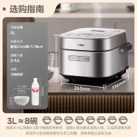 美的(Midea)纯钛0涂层低糖电饭煲3L电饭锅家用2-3人赤炎炭火电磁IH双热源加热小米粥钛釜系列CFB3066T