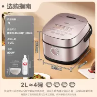 美的(Midea)电饭煲家用1-2人小容量2L立体IH电磁加热小型多功能迷你煮饭锅智能预约电饭锅CFB2030H