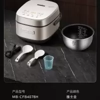 美的(Midea)ih电饭煲 立体加热小米粥柴火饭 铸铁内胆电饭锅 IH加热 4L 备长碳内胆MB-CFB4078H