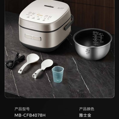 美的(Midea)ih电饭煲 立体加热小米粥柴火饭 铸铁内胆电饭锅 IH加热 4L 备长碳内胆MB-CFB4078H