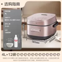 美的(Midea)电饭煲家用4L智能预约灶火立体IH加热备长炭抗菌精钢鼎釜多功能米饭锅电饭锅CFB4079H