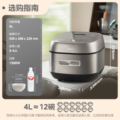 美的(Midea)电饭煲4L立体IH电磁加热316L不锈钢材质内胆零涂层防粘24H预约电饭锅 MB-CFB4065S