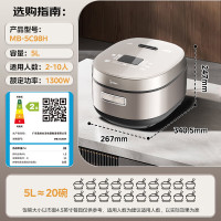 美的(Midea)电饭煲MB-5C98H 5L [香甜精铁釜]IH加热