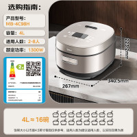 美的(Midea)电饭煲MB-4C98H 4L [香甜精铁釜]IH加热