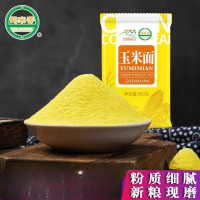 鹤来香玉米面500g农家自产窝窝头粗粮粉纯玉米粉棒子面五谷杂粮粉 玉米粉500g*2