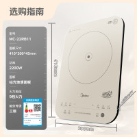 美的(Midea)电磁炉家用多功能2200W双测温变频恒温智能电磁灶火锅炉玻璃面板4D防水22RB11