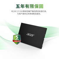 宏碁(acer)RE100系列 SSD固态硬盘 256G SATA3.0接口