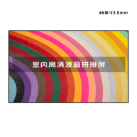 安诺仕 液晶拼接屏46英寸3.5mm拼缝 ANS-P460R 单位:台