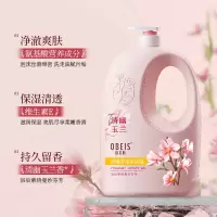 欧贝斯(obeis)清幽香氛沐浴露2kg(单位:件)