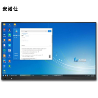 安诺仕 75英寸国产麒麟系统会议平板一体机 ANS-G750DC 单位:台