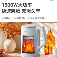 美的(Midea)电热水壶 烧水壶1.5L大容量 便携保温家用烧水 自动断电 泡茶壶 SH15M117-PRO