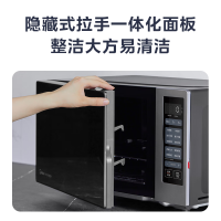 美的900W变频微波炉烤箱一体机国家补贴一级能效 平板速热 易清洁腔体内置智能菜单一键杀菌消毒PC23W6