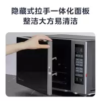 美的900W变频微波炉烤箱一体机国家补贴一级能效 平板速热 易清洁腔体内置智能菜单一键杀菌消毒PC23W6