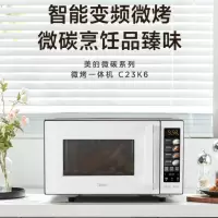 美的微波炉变频家用微波炉光波炉电烤箱微烤一体机23/25升平板智能加热易清洁 C23K6--25升-不锈钢内