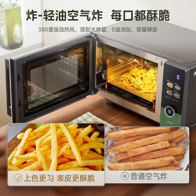美的微烤炸一体机 微波炉烤箱空气炸一体机 900W变频 石墨烯热风烤 不锈钢内胆 23L容量 C3F6