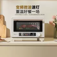美的(Midea) 变频微波炉微烤空气炸多功能一体机23升容量不锈钢内胆智能APP可调温多功能微波炉 PG2312W