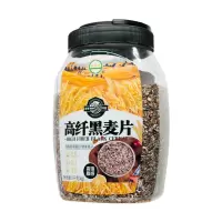 鹤来香高膳食纤维黑麦片1kg低脂肪高蛋白全谷物代餐免煮冲泡即食 高纤黑麦片1kg