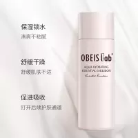 欧贝斯(obeis)水漾润泽柔肤100ml(单位:件)