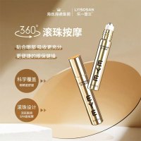 海氏海诺 眼部舒缓液 10ml*2盒