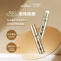 海氏海诺 眼部舒缓液 10ml*2盒