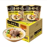 白象汤好喝招牌猪骨汤面112克*4桶高汤面冲泡型方便面学生