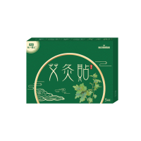 海氏海诺 艾灸贴暖身贴 5袋*5盒