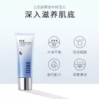 欧贝斯(obeis)水平衡莹透补水洁面乳110g(单位:件)