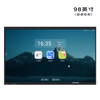 安诺仕 98英寸安卓系统会议平板一体机 ANS-Z980A 单位:台