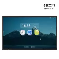 安诺仕65英寸安卓系统会议平板一体机 ANS-Z650A 单位:台